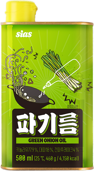 시아스 파기름, 1개, 500ml