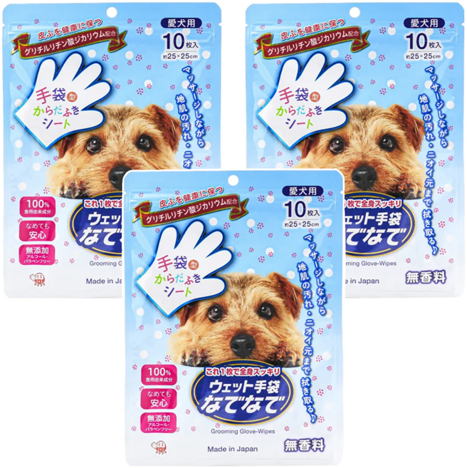 HondaYoko 免沖水洗沐手套 犬用, 3組