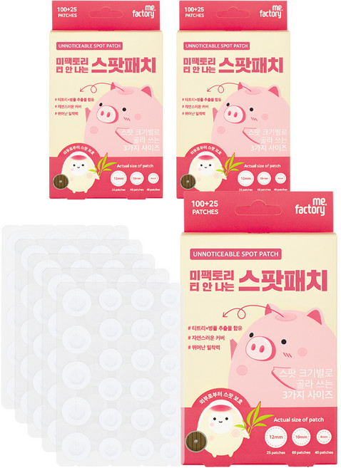 미팩토리 티 안 나는 스팟패치 11.2g, 125개입, 3개