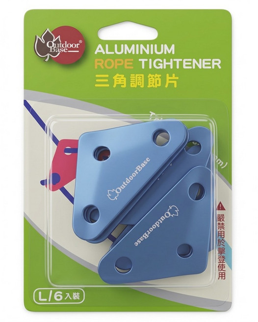 Outdoor Base 三角調節片 6入, 啞光藍
