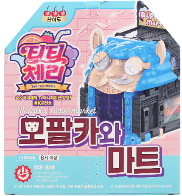 4위 - 티티체리 모팔카와 마트, 혼합색상, 1개