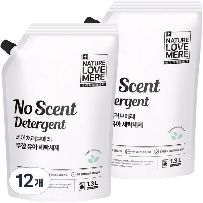 네이쳐러브메레 무향 세탁 유아세제, 1.3L, 12개