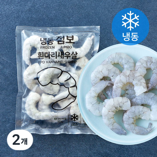 점보 흰다리 새우살 (냉동), 2개, 200g