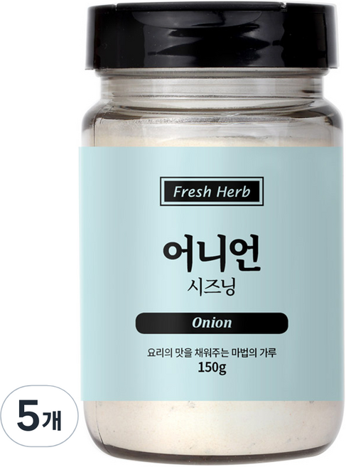 신선약초 어니언 시즈닝, 150g, 5개