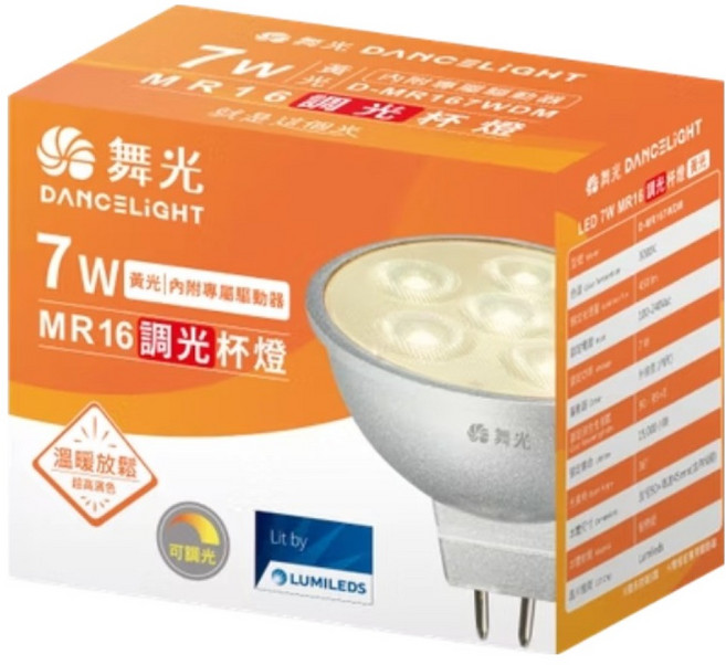 DANCELIGHT 舞光 調光杯燈 3000K 附專屬驅動器, 黃光, 1個