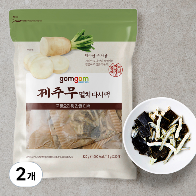 곰곰 제주무 멸치 다시팩, 320g, 2개