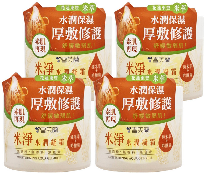 雪芙蘭 米淨水潤凝霜, 130g, 4罐
