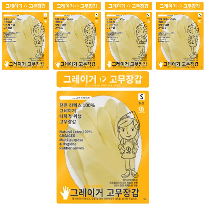 그레이거 다목적 라텍스 고무장갑 S, 옐로우, 소(S), 5개