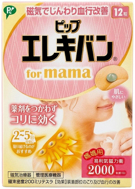 易利氣 媽媽用 磁力貼2000高斯, 12入, 1盒