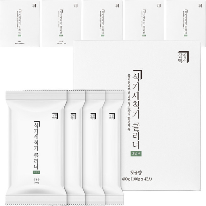 살림백서 엑티브 식기세척기 클리너 청귤향 2p, 200g, 6개