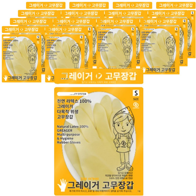 그레이거 다목적 라텍스 고무장갑 S, 옐로우, 소(S), 15개