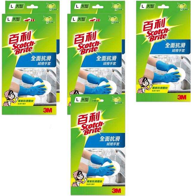 3M Scotch-Brite 百利 全面抗滑絨裡手套, L, 6包, 藍色