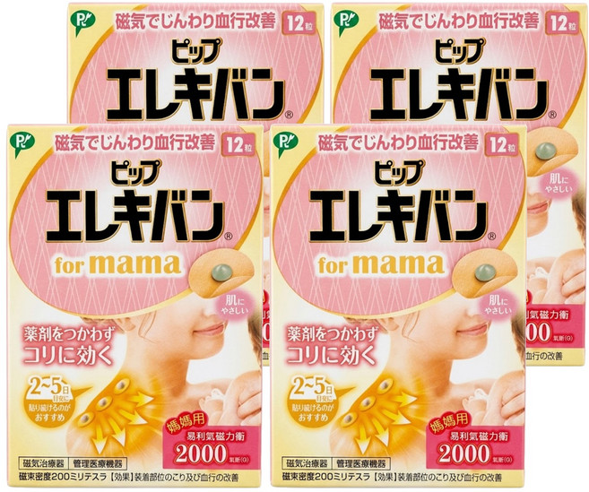 易利氣 媽媽用 磁力貼2000高斯, 12入, 4盒