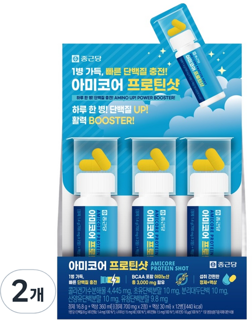 종근당 아미코어 프로틴샷 아미노산 초유 산양유 BCAA 단백질, 12회분, 2개