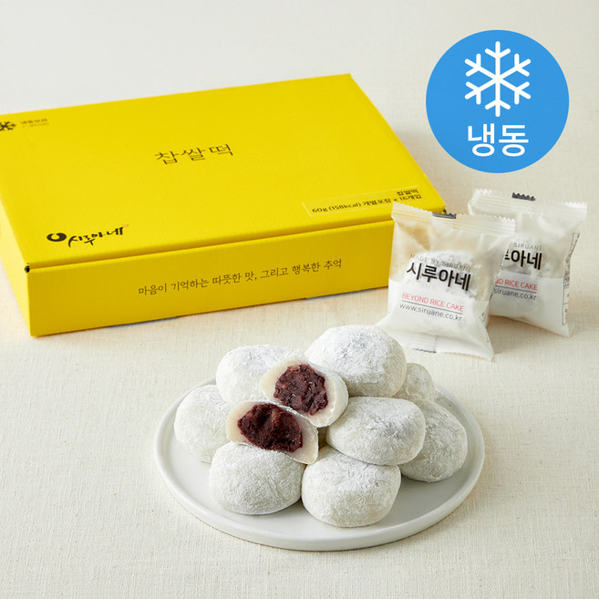 시루아네 찹쌀떡 개별포장 (냉동), 60g, 16개입, 1개