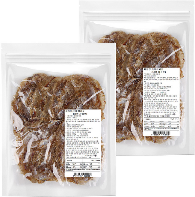 바다원 쫄깃쫄깃 대왕 쥐포, 500g, 2개