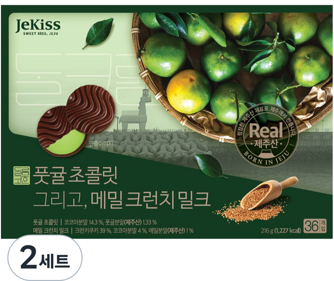 제키스 풋귤 초콜릿 그리고 메밀크런치밀크, 2세트, 216g