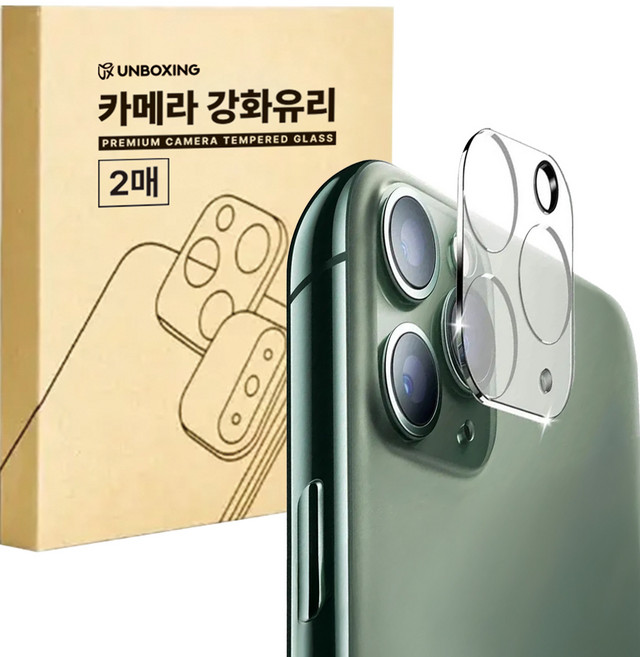 언박싱 투명 강화유리 후면 카메라 렌즈 풀커버 보호 필름 2p 세트, 1세트