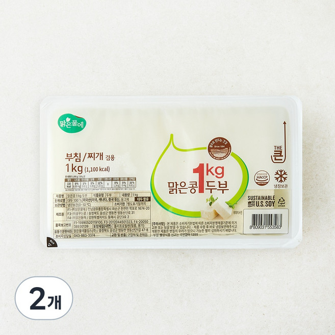 맑은물에 맑은콩 두부, 1kg, 2개