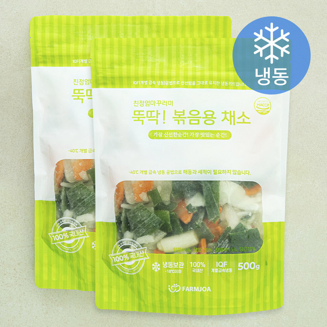 친정엄마꾸러미 뚝딱 볶음용 채소 (냉동), 2개, 500g