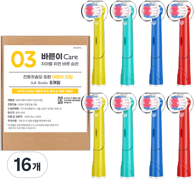 바른이케어 전동칫솔모 호환 어린이 타입, 16개, EB10