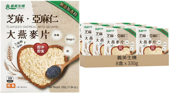 義美生機 芝麻亞麻仁大燕麥片, 8盒, 330g