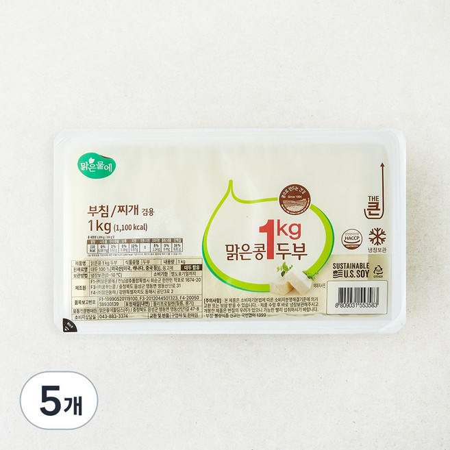 맑은물에 맑은콩 두부, 1kg, 5개