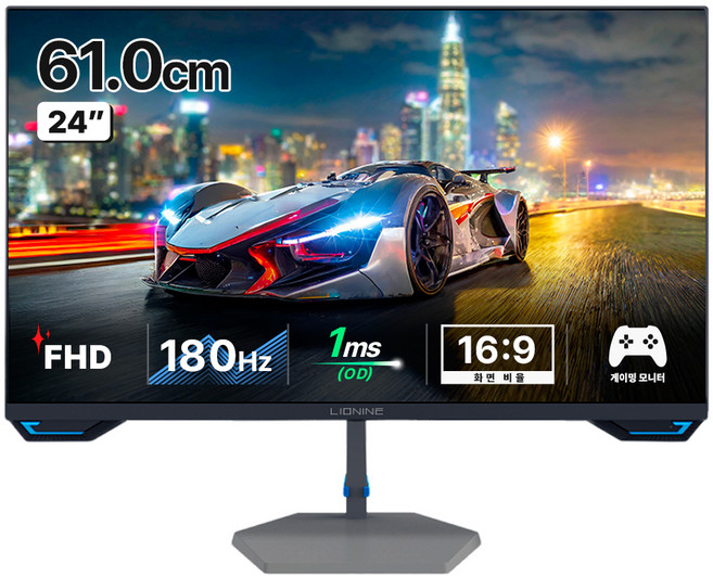 리오나인 FHD 게이밍 모니터, 61cm, X24F-180(무결점)