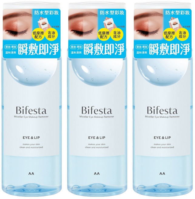 Bifesta 碧菲絲特 溫和即淨眼唇卸妝液, 145ml, 3件