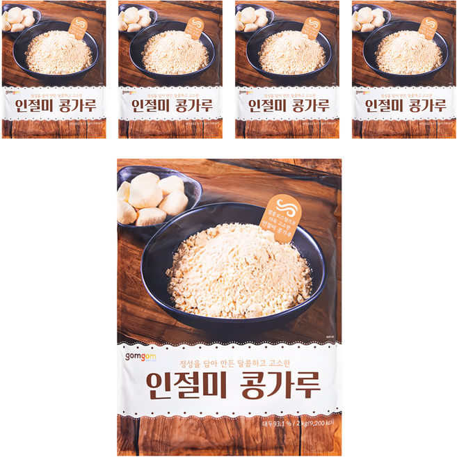 gomgom 黃豆粉 2kg, 5包