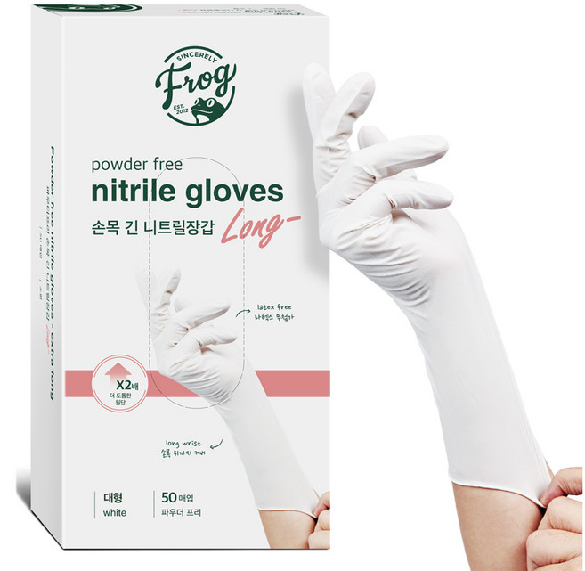 프로그 손목 긴 니트릴장갑 50매, 화이트, L, 1개