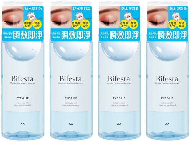 Bifesta 碧菲絲特 溫和即淨眼唇卸妝液, 145ml, 4件