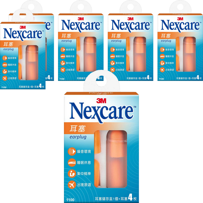 3M Nexcare 耳塞 噪音環境/睡眠休息/集中精神/出差旅遊, 6盒, 4枚