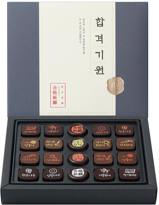 꼬모쎔쁘레 합격기원초콜릿 20입, 192g, 1개