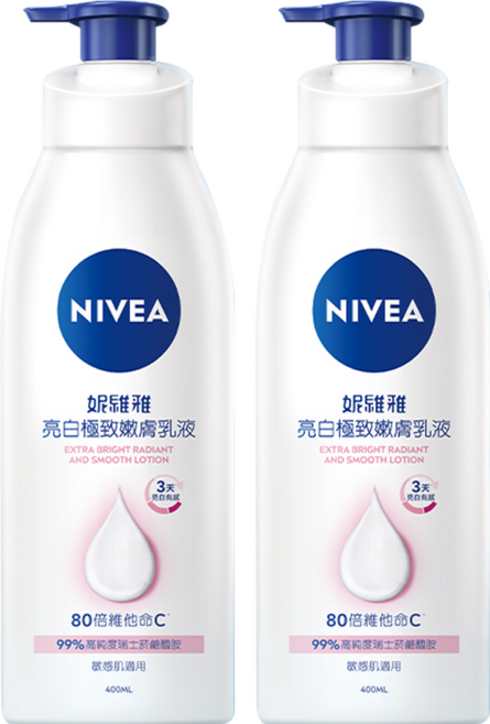 NIVEA 妮維雅 亮白極致嫩膚乳液, 400ml, 2件