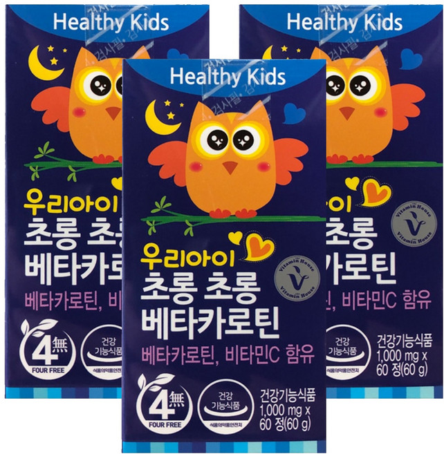 비타민하우스 우리아이 초롱초롱 베타카로틴 유아영양제, 60정, 3개