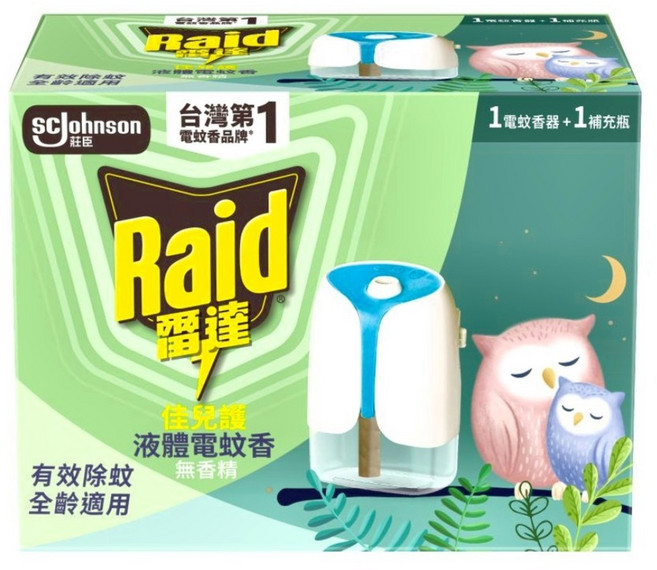 Raid 雷達 超智慧液體電蚊香, 45ml, 1盒