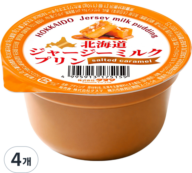 홋카이도 저지밀크푸딩 솔티드 카라멜, 110g, 4개