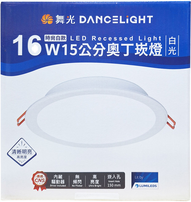DANCELIGHT 舞光 奧丁嵌燈 LED-15DOO16DR3, 時尚白款, 1個