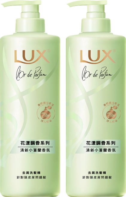 LUX 麗仕 淨澈去屑洗髮精 花樣調香系列 清新法式小蒼蘭香氛, 470g, 2瓶