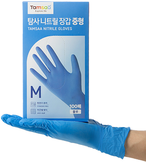 탐사 니트릴장갑 100개입, 블루, 중(M), 1개