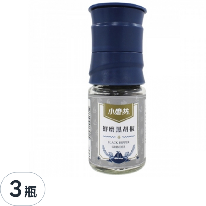 小磨坊 鮮磨黑胡椒 研磨式, 42g, 3瓶