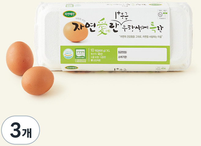 자연애찬 자연애란 1+등급 무항생제 특란, 10구, 3개