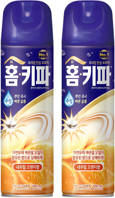 홈키파 엘비이 수성 알파 에어졸 내추럴 오렌지향, 500ml, 2개