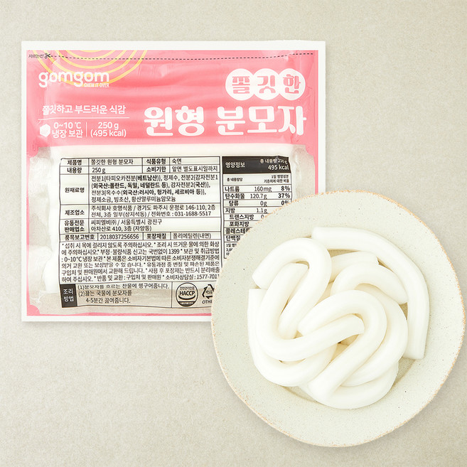 곰곰 쫄깃한 원형 분모자, 250g, 1개