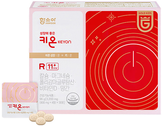 함소아 어린이 성장발육 성장에 좋은 키온, 120정, 96g, 1개