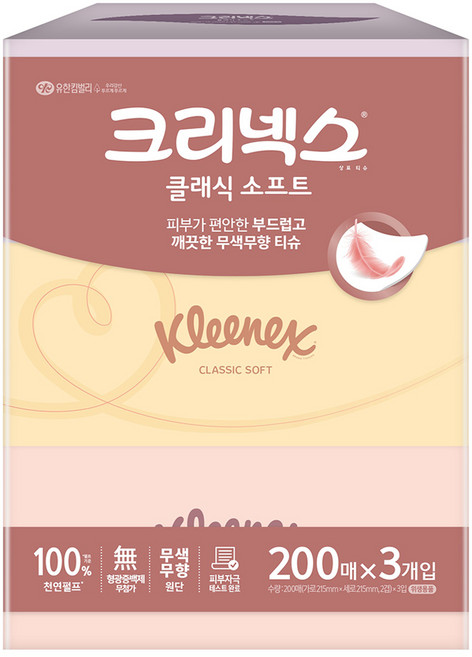 크리넥스 클래식 소프트 천연펄프 미용티슈 2겹, 200매, 3개
