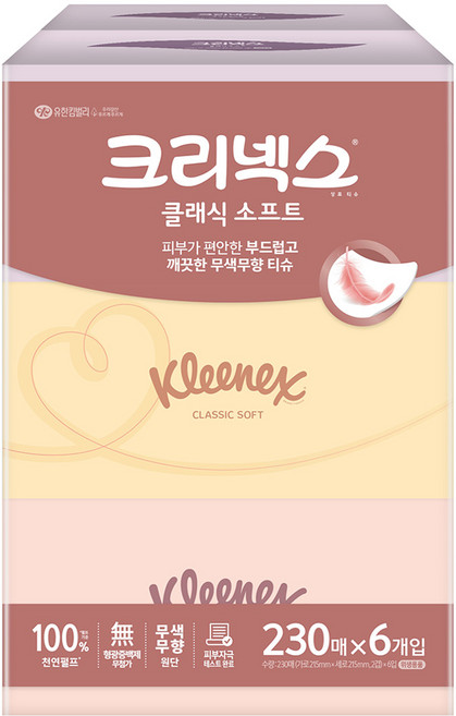 크리넥스 클래식 소프트 천연펄프 미용티슈 2겹, 230매, 24개
