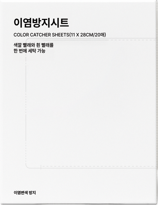 말표 이염방지시트, 20개입, 1개