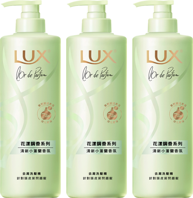 LUX 麗仕 淨澈去屑洗髮精 花樣調香系列 清新法式小蒼蘭香氛, 470g, 3瓶